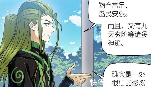 波赛西|斗罗大陆欧阳孙终将离开海神岛,波赛西邀请毒斗罗成为海神供奉