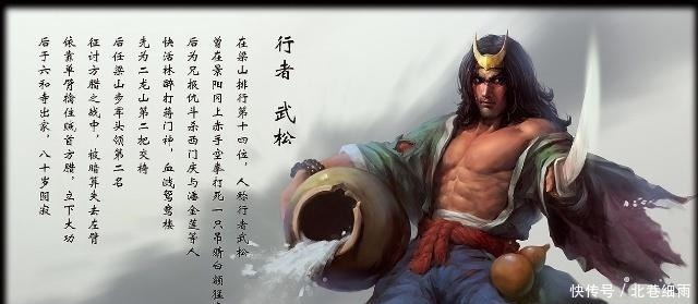 都头|鲁达的提辖、武松的都头、林冲的禁军教头,相当于现在什么官职!