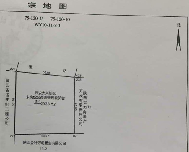 老三届集团|从莫名拆墙到“硬核”夜扰，西安金叶新城，为何难安宁