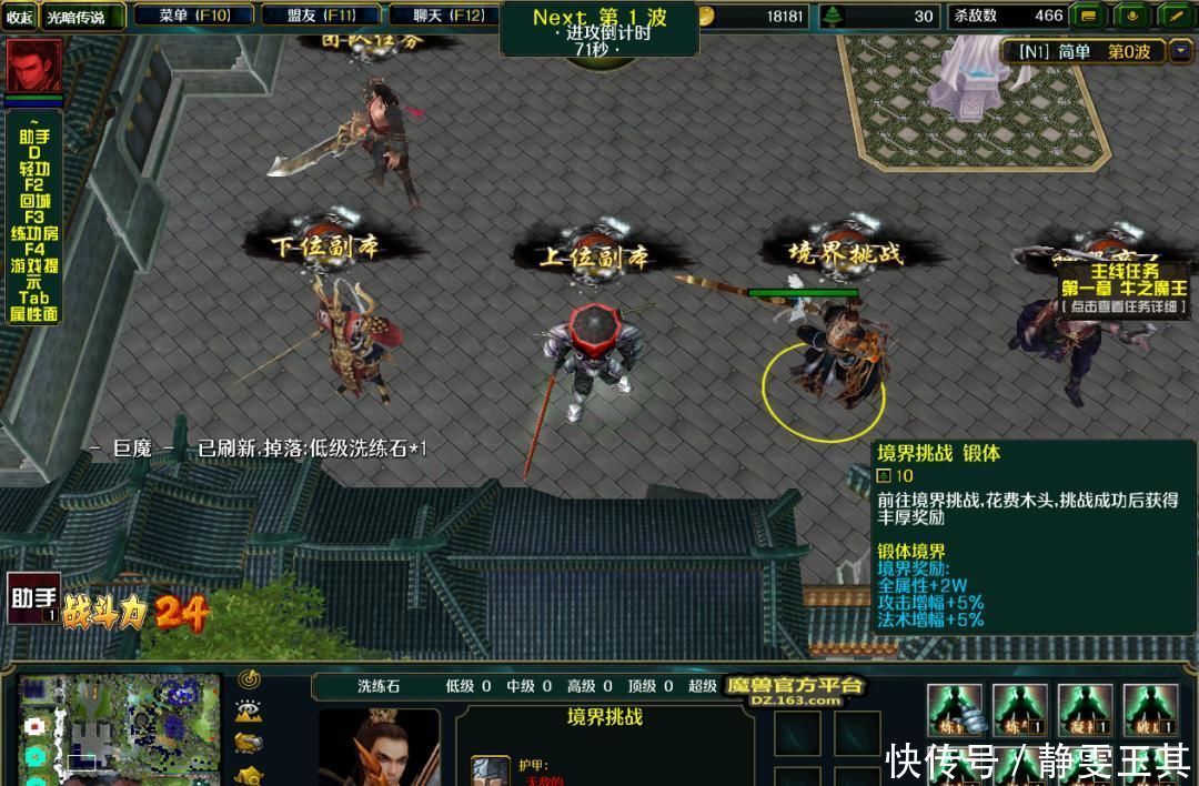 终极|上古光明与黑暗的终极对决被这张新图以一种全新的形式表现出来