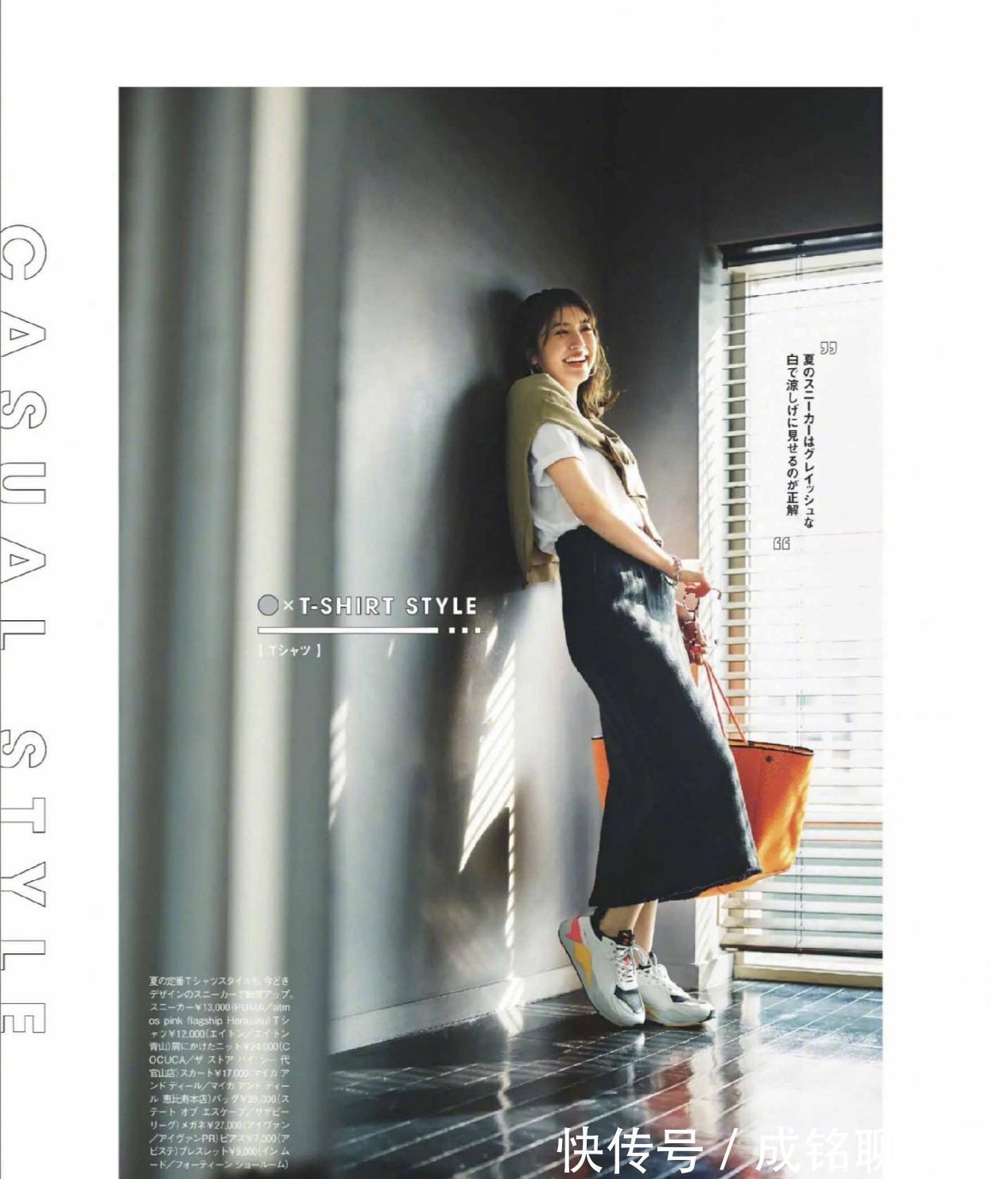 包臀裙|高级时髦优雅!早秋10套减龄的搭配参考,好看的我都帮你挑好了