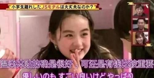 外甥|日本孩子有多早熟看看这组图片,确实不是空穴来风