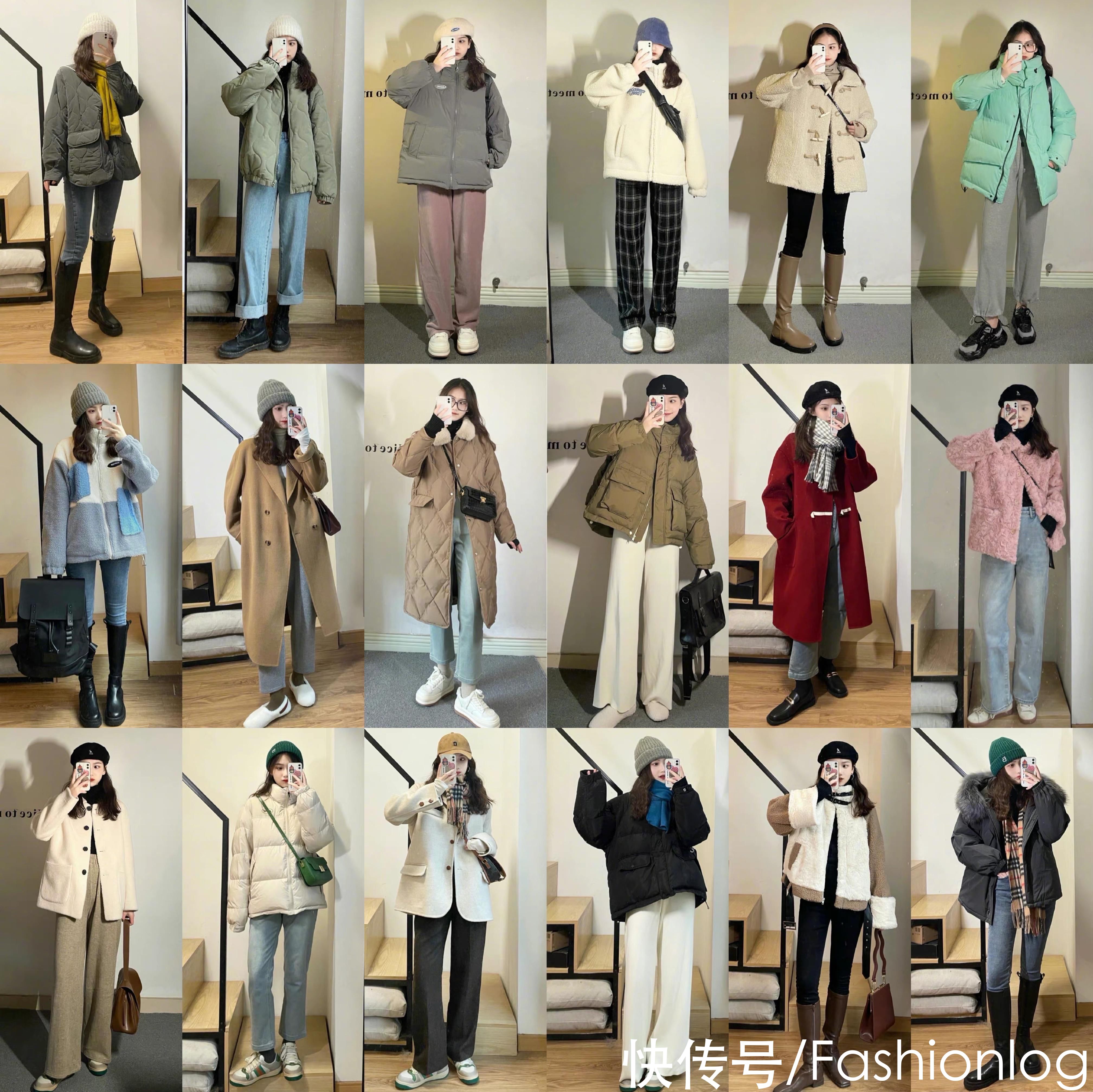 保暖又实用的时尚穿搭来啦，寒冬的冬天一样可以很美，你心动了吗