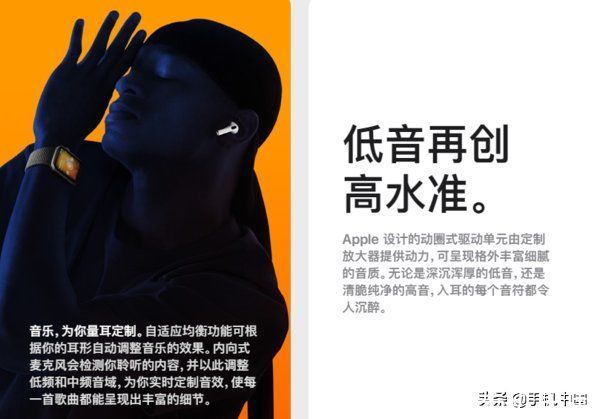 时隔两年更新“炸场”AirPods 3更小巧、更持久也更强大