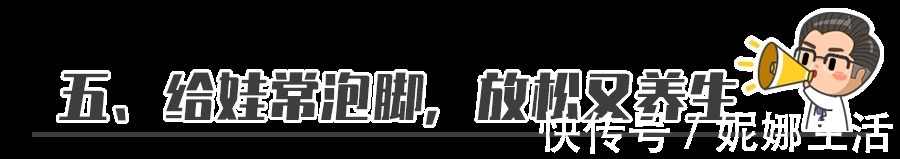 暖气|冬季带娃7个错误最易犯了，一次说清！宝宝少生病！