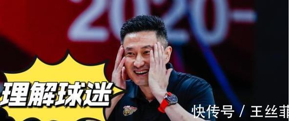 杜锋|CBA辽宁男篮与深圳队比赛结束后，球迷建议：杜锋快点来挖人吧