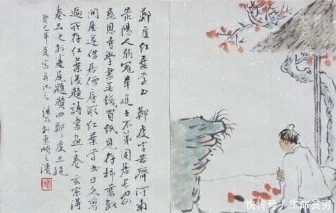 浅析个人写不好字的主要原因