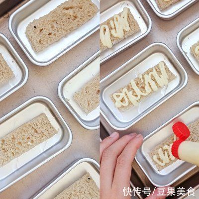 沙拉酱|#安佳马苏里拉芝士挑战赛#流心芝士鲜虾挞