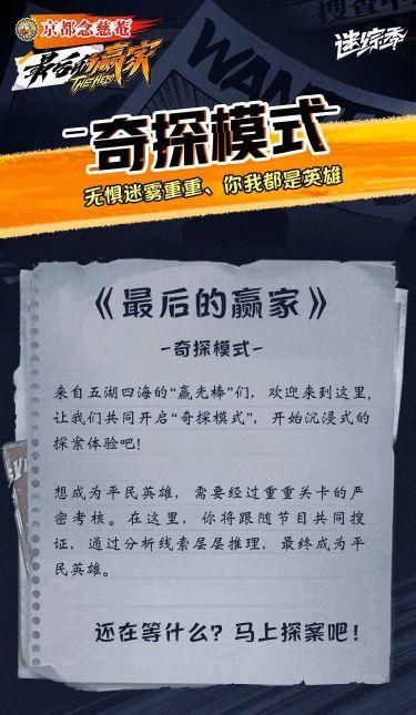 npc|李易峰關曉彤組隊冒險解謎，這檔懸疑推理真人秀，比看劇還上癮