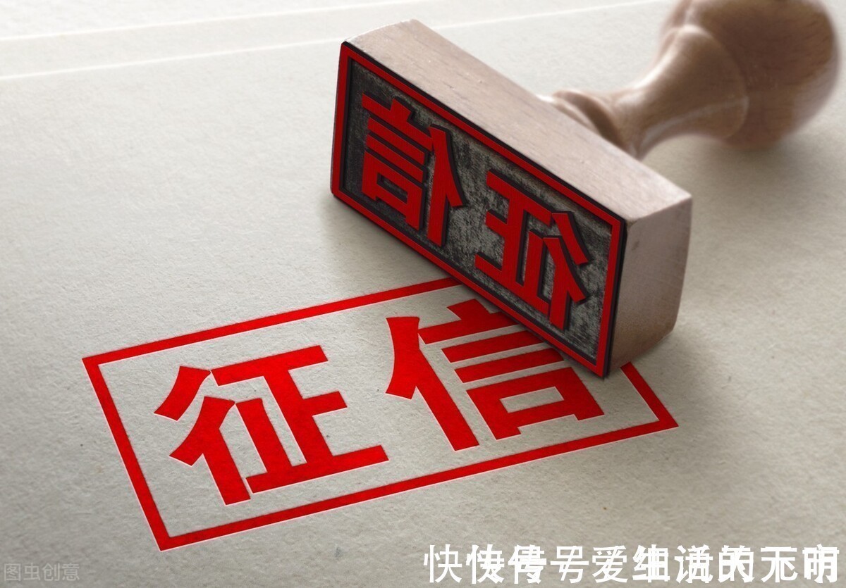 信用记录|房子的首付款已经付了,贷款却申请不下来,怎么办?