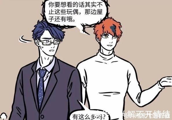 娃娃|非人哉星君久违回归,一出现就暴露一个小秘密,细思恐极