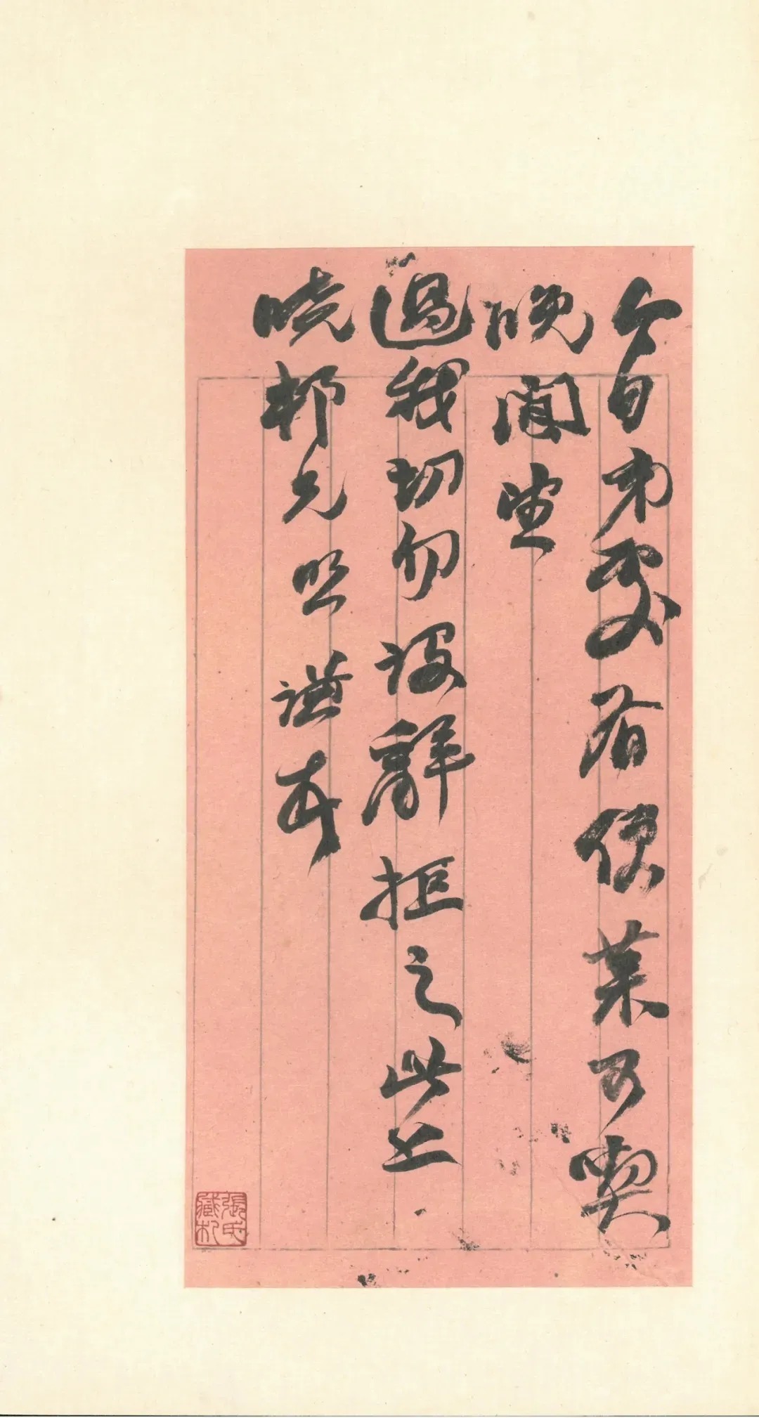 同治！赵之谦致赵曈书札十八通及信封十四件！