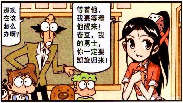 奋豆鏖战“火龙女王”拯救同学，女王真身美若天仙，高茜醋意大发