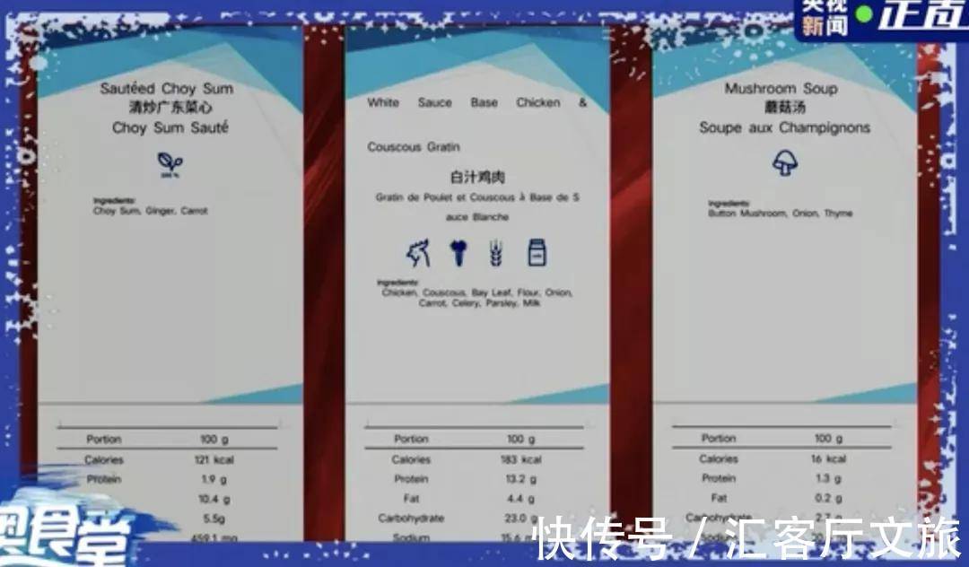 犯规|杀人式犯规!武大靖险被冰刀割喉,国人都被他激怒了!