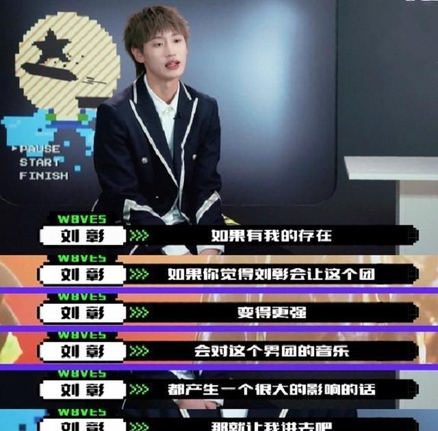 《创4》黑马选手已经出现，有望总决赛空降出道位