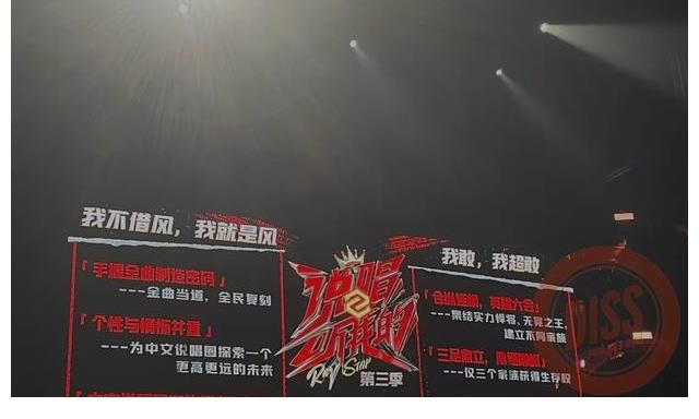 又一个说唱节目导师曝光!居然有王嘉尔和南征北战