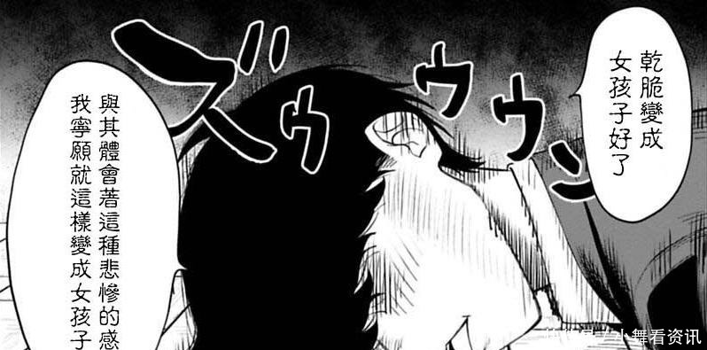 千古难题!如果好兄弟变成绝世美少女,我该怎么办