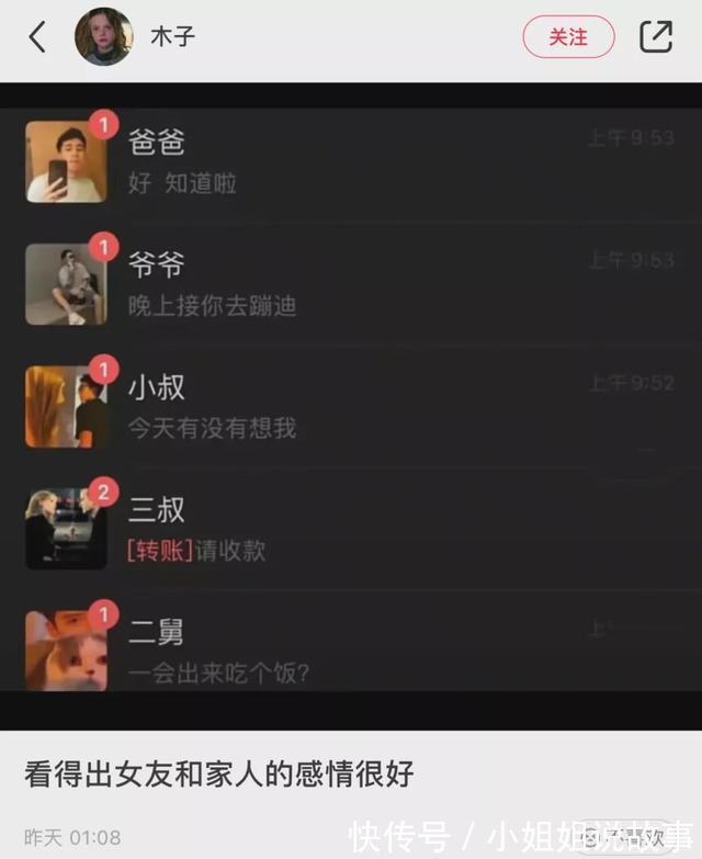 |wlh出面回应pc细节,可这次段子手们却更笋了