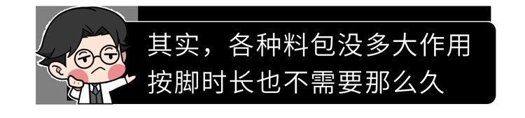 养生|足部按摩好处多，怎么按才养生？中医一套方法，自己在家就能做