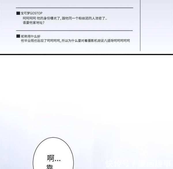 漫画：他是有精神病的废人因被异世之人召唤，竟踏上猎魔除妖之旅