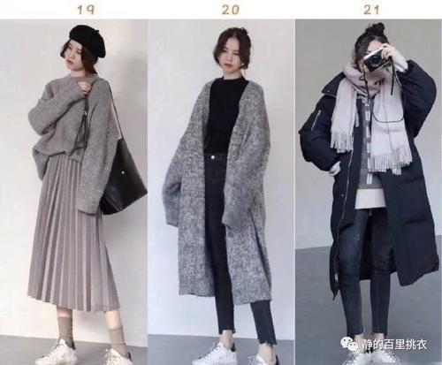 2021开春怎么穿才时髦？24套教科书式穿搭，每天搭配不重样