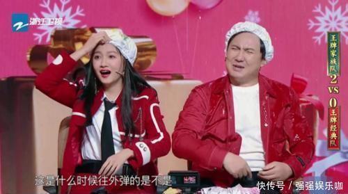 贾玲|《王牌5》被忽视的嘉宾,贾玲跟沈腾都把他忘了,只有沈涛注意到他