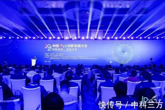 ipv4|中国IPv6网络“高速公路”全面建成,正式迈入流量提升阶段
