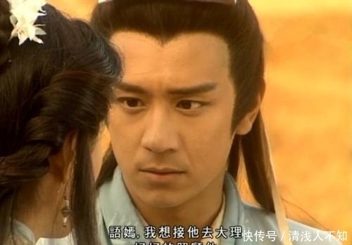 天龙后传：段誉与虚竹坠崖，遇见乔峰，三兄弟联手击毙扫地僧