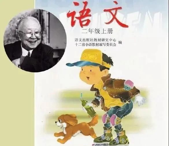 叶圣陶郭沫若启功三位大咖为“语文”题名,谁的水平更高一筹?