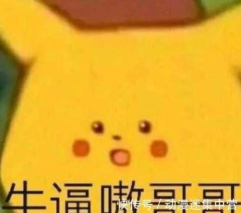硬仗|打硬仗,玩剧本,还能穿女装?他是EVE最彪悍的“女”指挥官