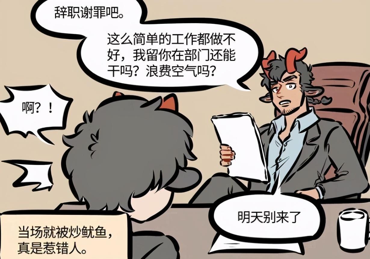 人物|万圣街：竟然有人假扮弟弟尼尔？绿茶人物出场，尼克举动大快人心