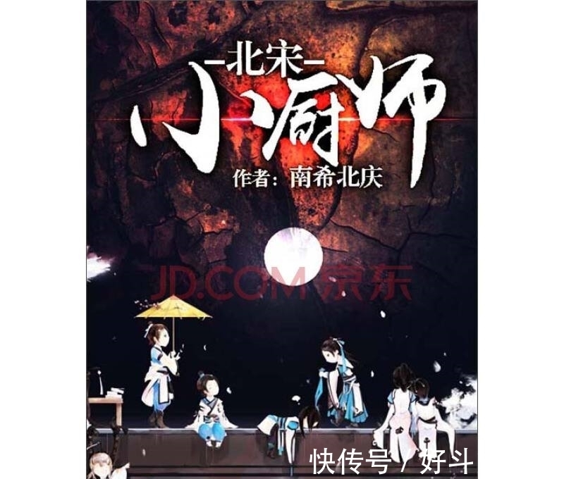 迪巴拉$五本近三年完结的精品历史小说, 第二本高人气, 第三本好评如潮!