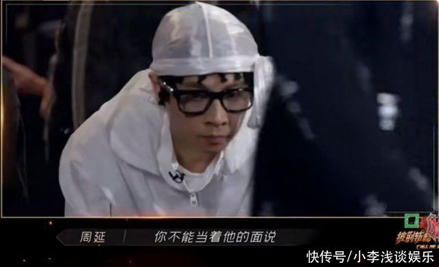 陈小春|林晓峰不认识布瑞吉就有错?GAI找陈小春告状，遭小春哥霸气回怼