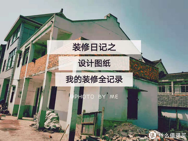 房子|手把手教你省钱及避坑指南！4个月30万搞定177平方，我的装修流水账