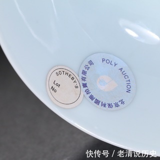 器型$清,矾红群仙碗,器型规整大气