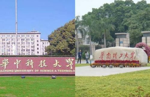 同为985大学，华中科技和华南理工谁更占优势？就业发展差距很大