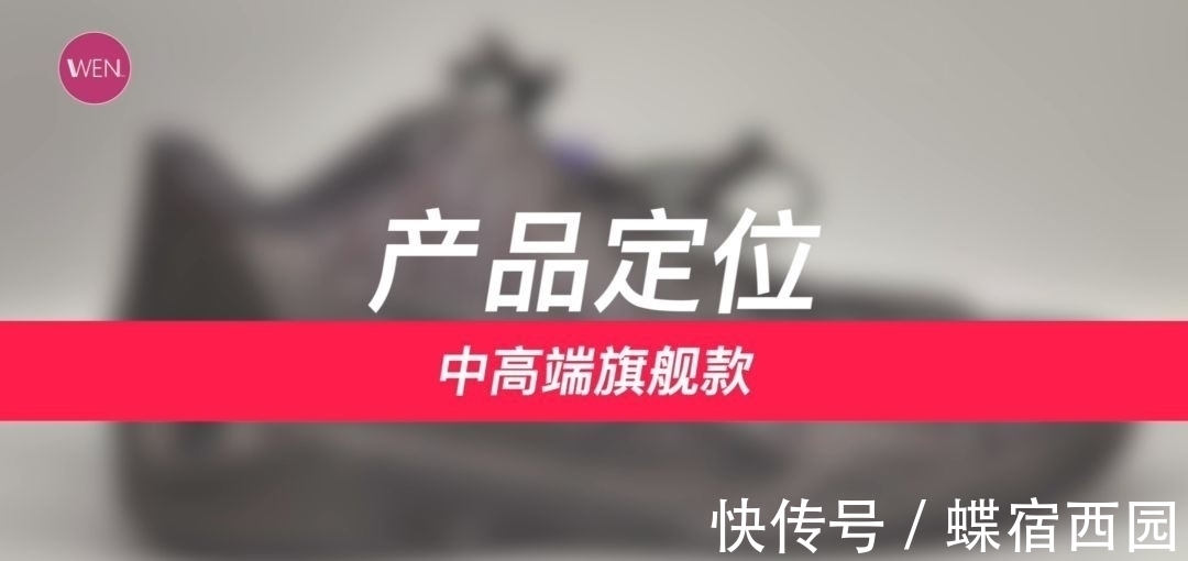 缓震 一双能让大体重球员飞起来的球鞋!Asics Gel Burst实战测评