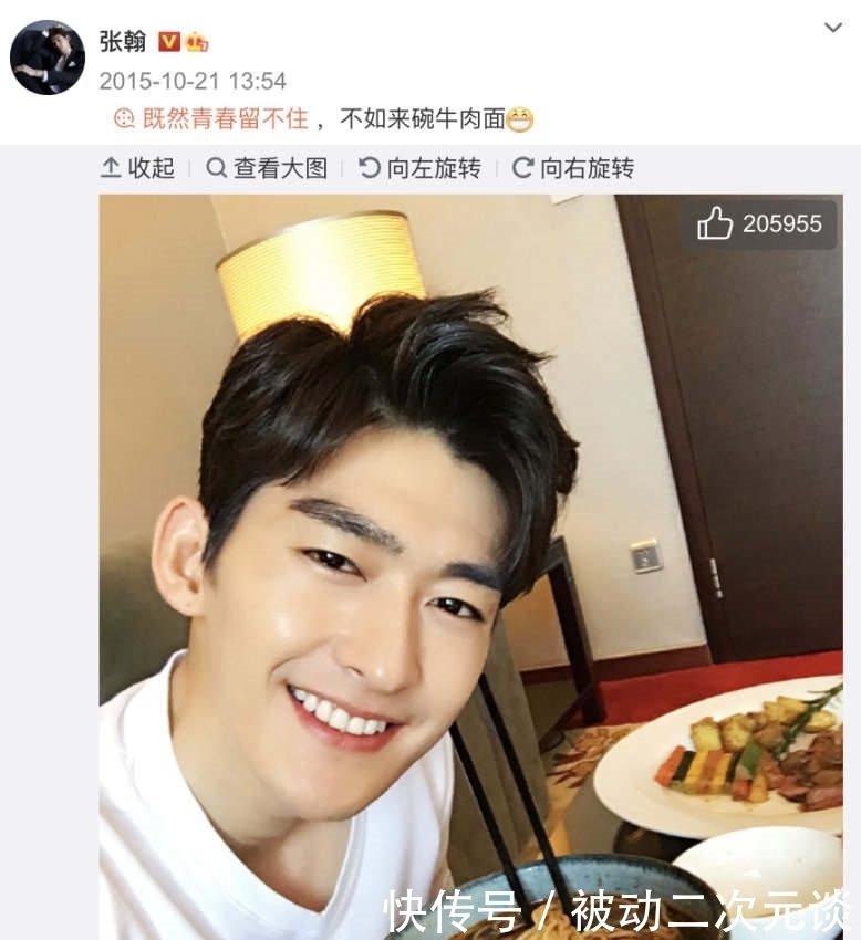 《妻子的浪漫旅行》看点来了,时隔六年,张翰终于又吃上了牛肉面