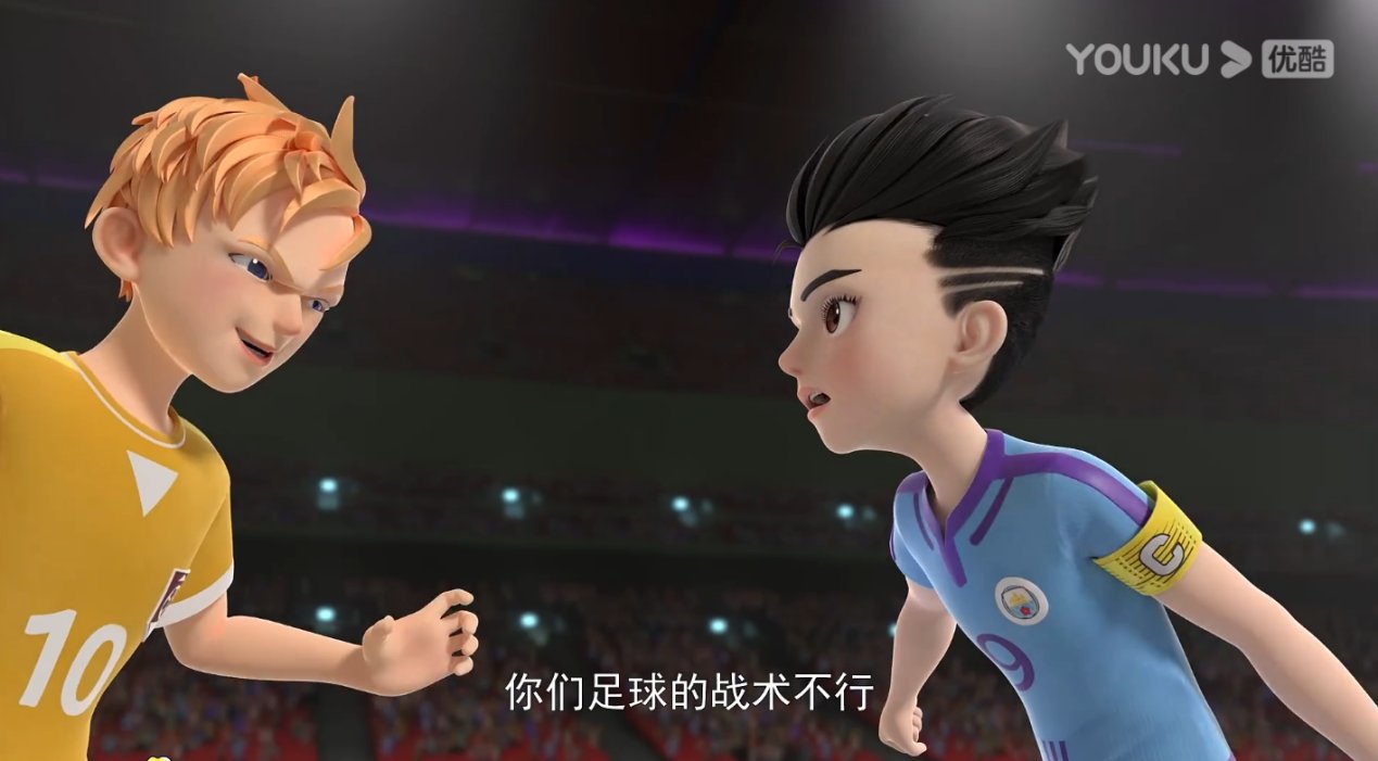 足球|国风动画新高度，《蹴鞠小子》为什么值得看