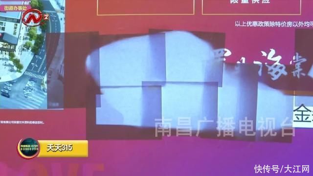 南昌二中|东投国贸海棠之恋“傍名校”监管部门介入调查