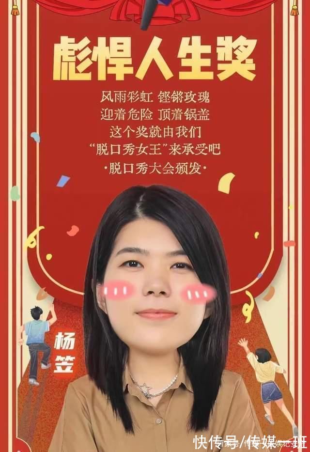 王建國(guó)|脫口秀大會(huì)決賽名場(chǎng)面:周奇墨奪冠，呼蘭力挺好兄弟王建國(guó)很催淚