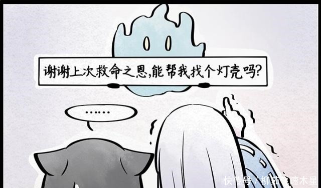 搞笑漫画猫又陷入自我怀疑 到底是为什么会喜欢这个狗来着 全网搜