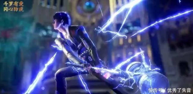 击败|斗罗大陆唐三用昊天锤勉强击败风笑天,胡列娜首登场颜值真的高!