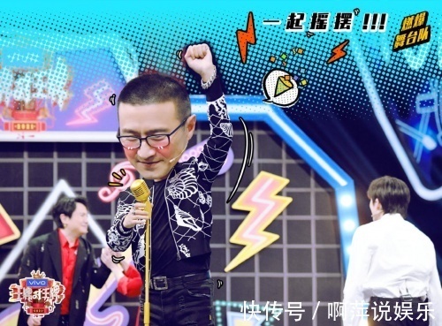 沈騰|汪峰新歌《夢(mèng)幻新誅仙》來了,被夸唱得比汪峰好的沈騰還敢挑戰(zhàn)