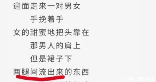 “文二代”贾浅浅被嘲借父上位,网友模仿创作大赛,分分钟变诗人