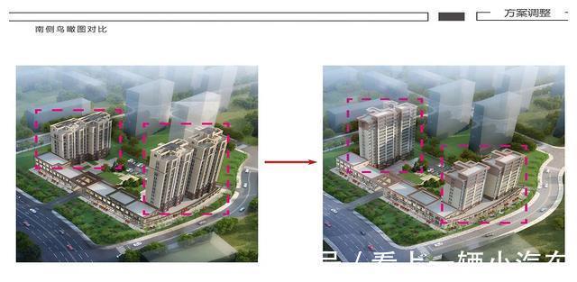 承德|承德承盐家园规划方案（调整）