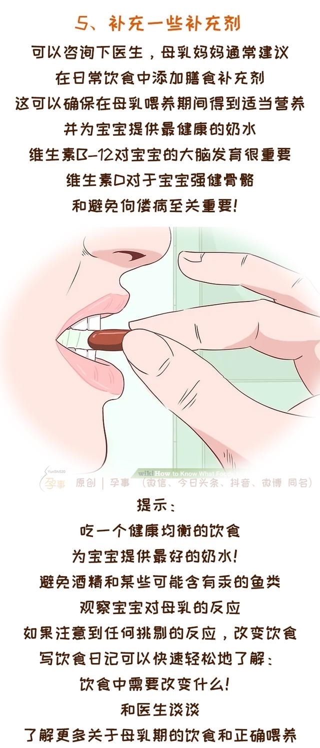 猝死|母乳期不忌口致宝宝猝死,这些食物母乳妈妈不能碰