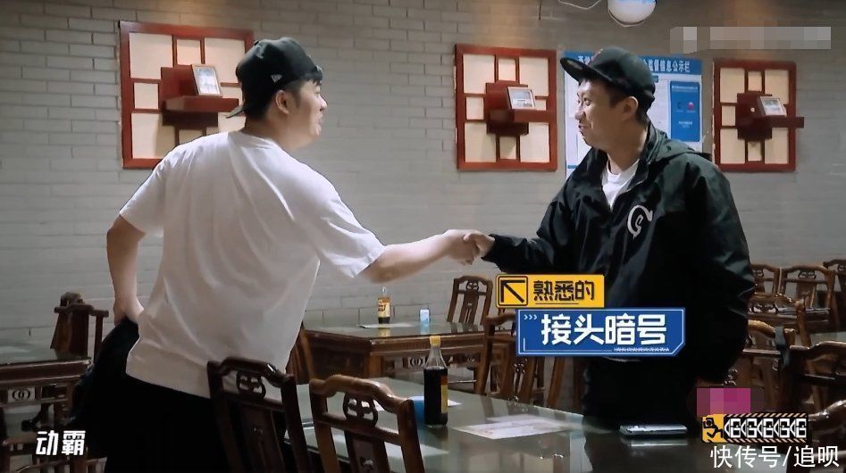 全团|邓超陈赫默契过头，还有熟悉的跑男味道！但他们坑了《五哈》全团