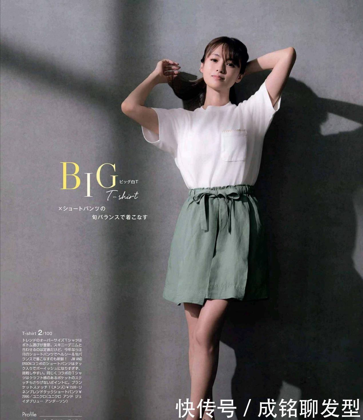 搭配|一柜子衣服,真正实用又好搭配的还是这几款,时尚减龄又显气质