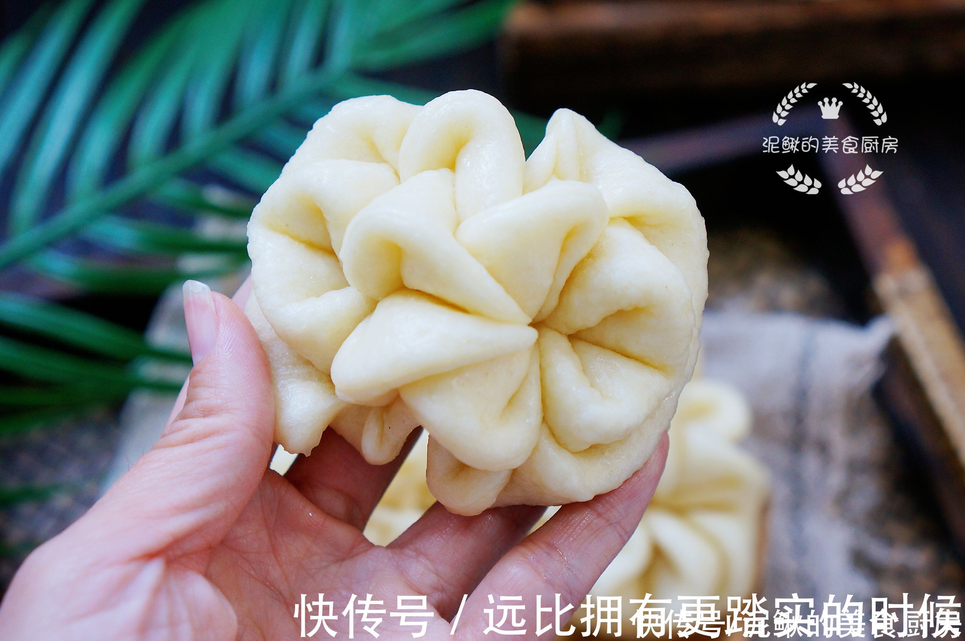 花卷|蓬松好吃的花卷,一次发酵,做法简单,口感暄软全家爱